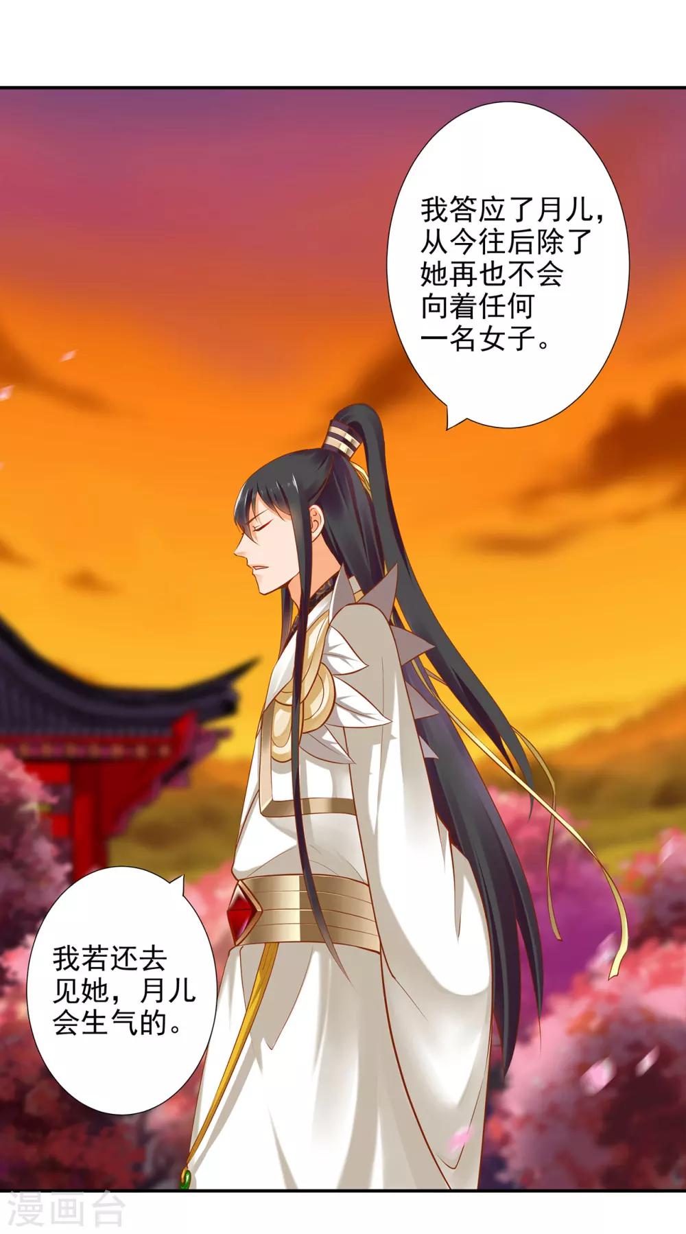 第43话 忠犬26