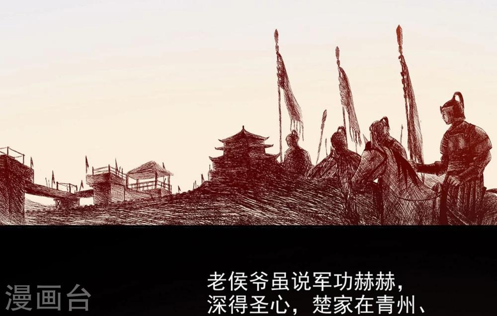 第3话 原来真是个间谍，可惜是个蠢的36