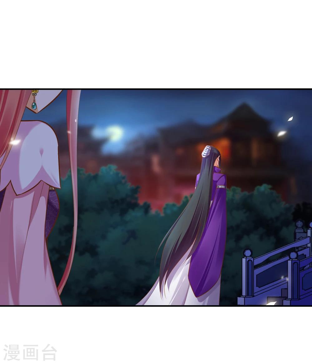 第46话 爷又被绿了？24