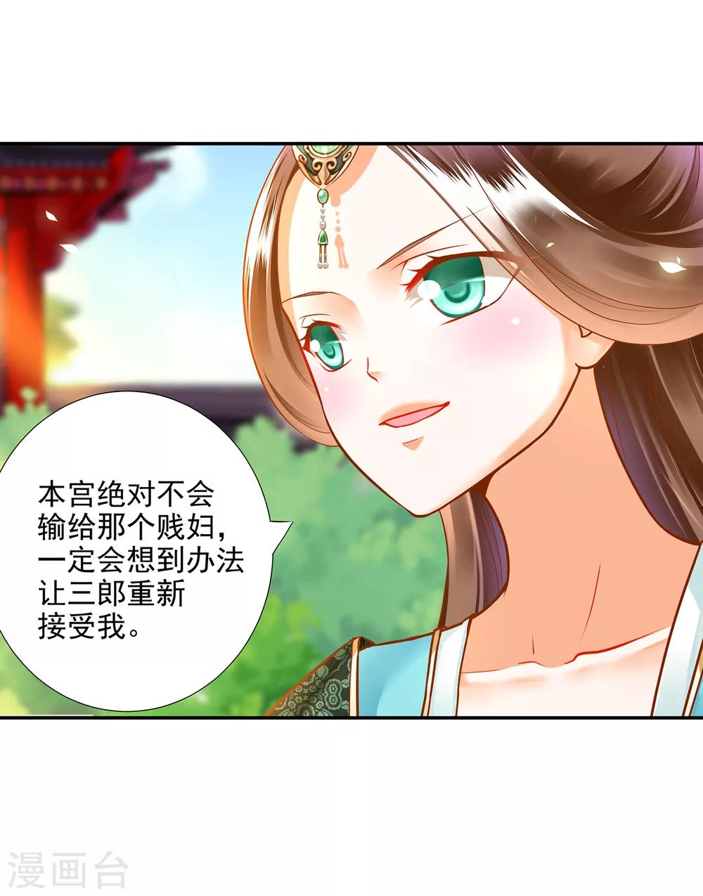 第62话 受到惊吓3