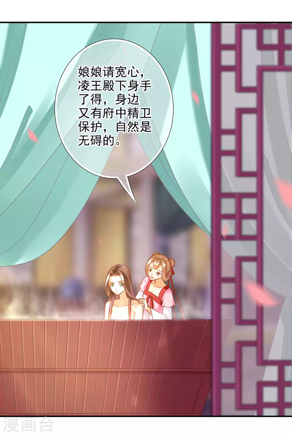 第69话 算你运气好36