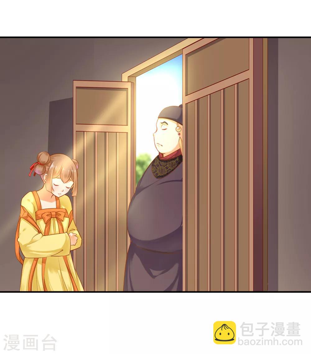 第128话 将军夫人的秘密39