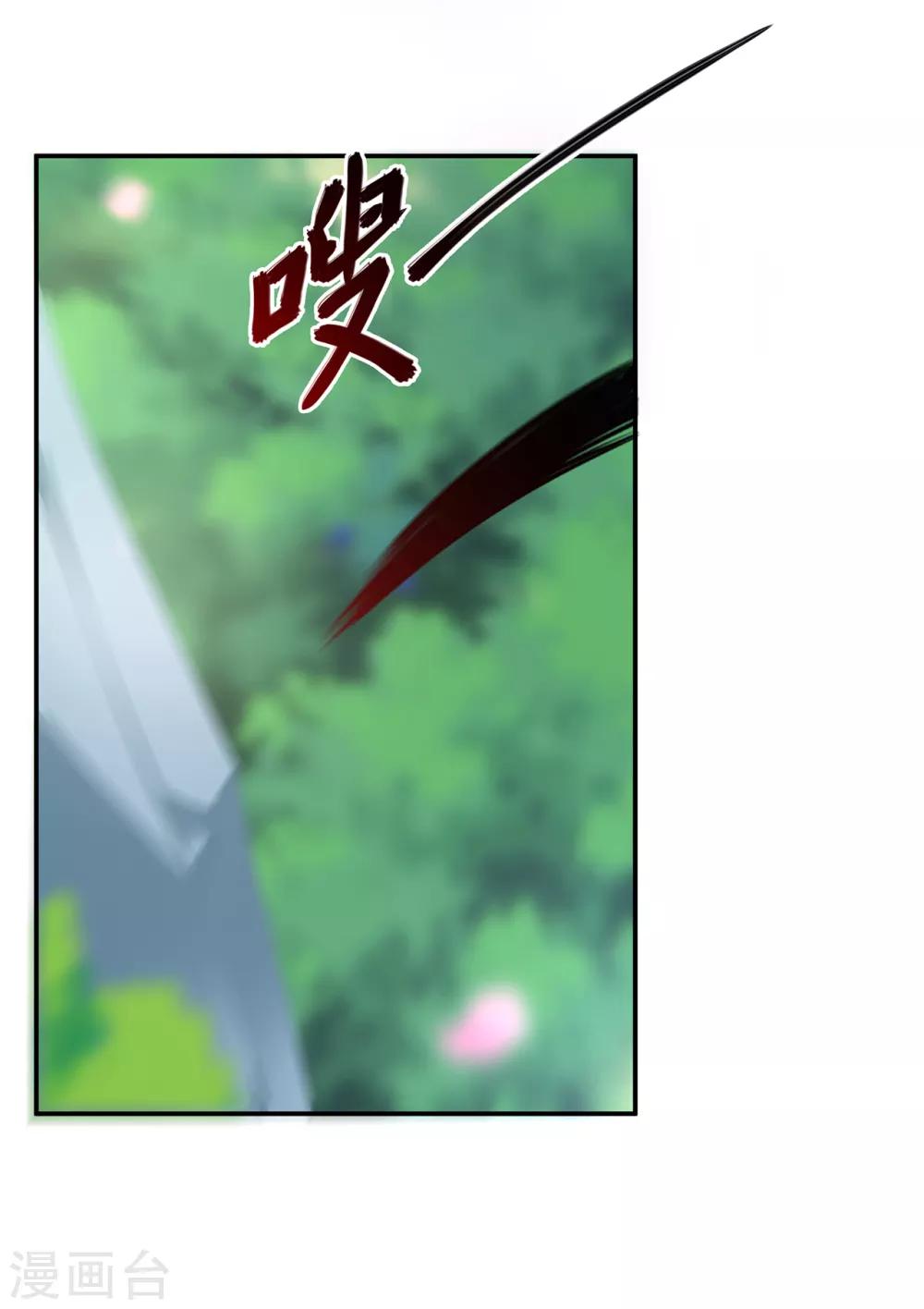 第79话 无法抑制的可怕欲望31