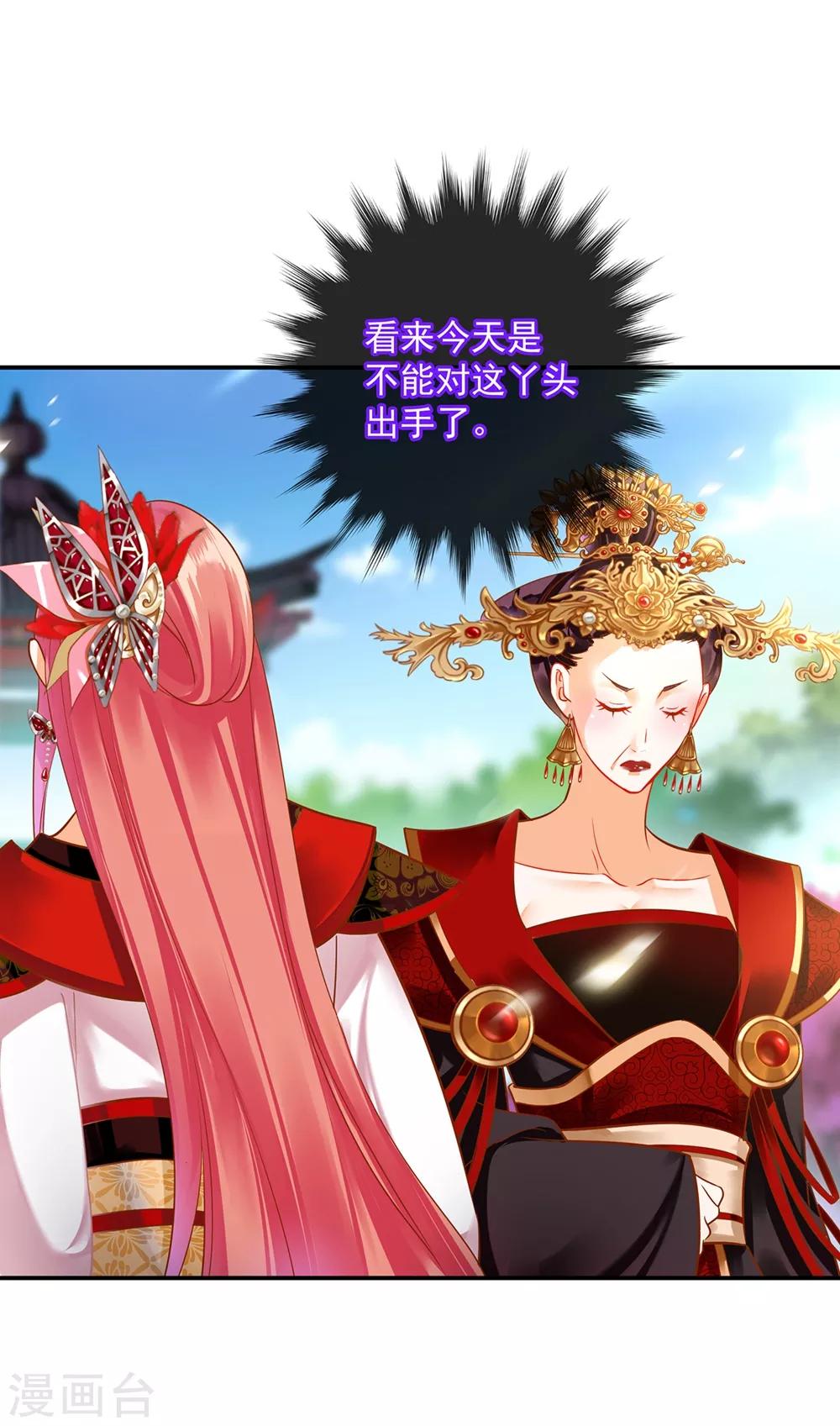 第146话 谁最重要14