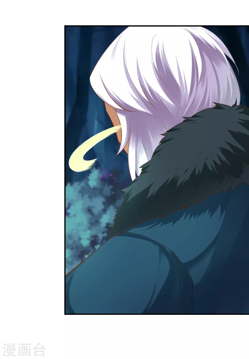 第114话 逃离魔爪8