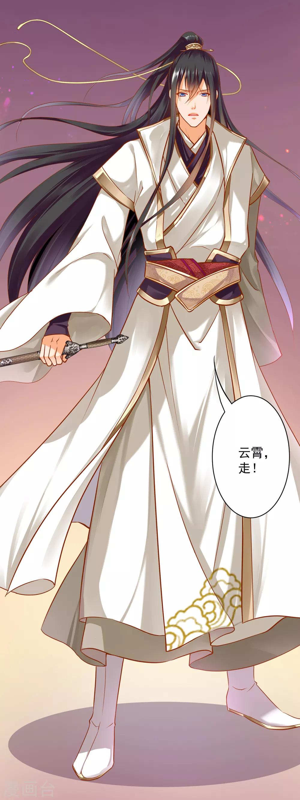 第109话 敢动我老婆？！16