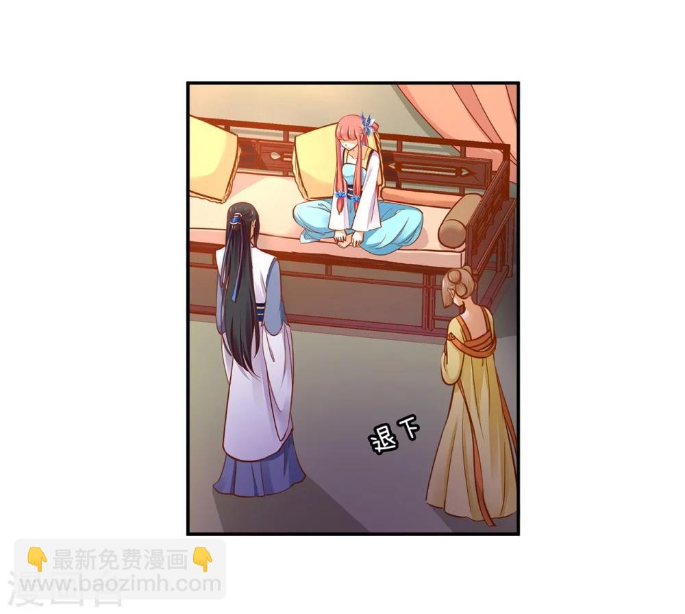 第18话 秀恩爱33
