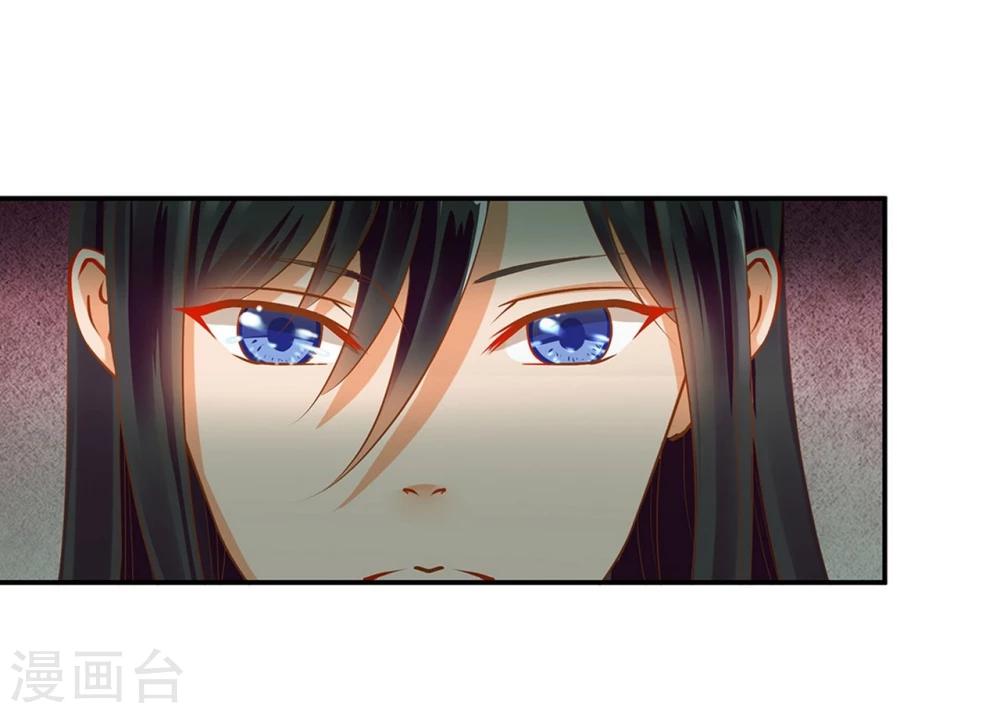 第10话 集万千宠爱于一身的女人30