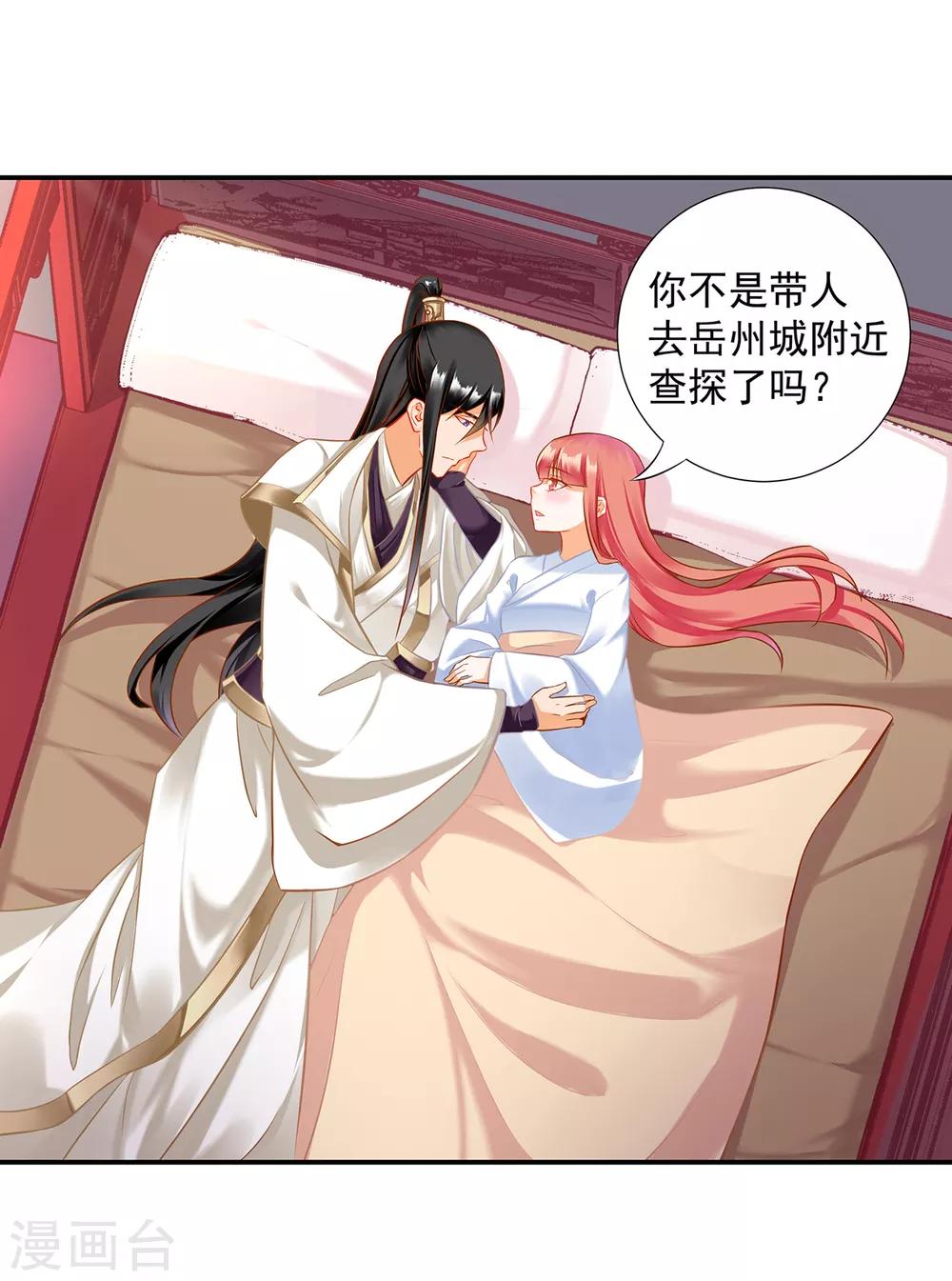第200话 怀疑的人1