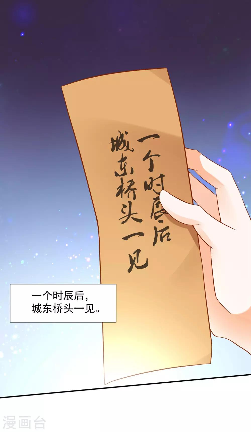 第180话 再约见8
