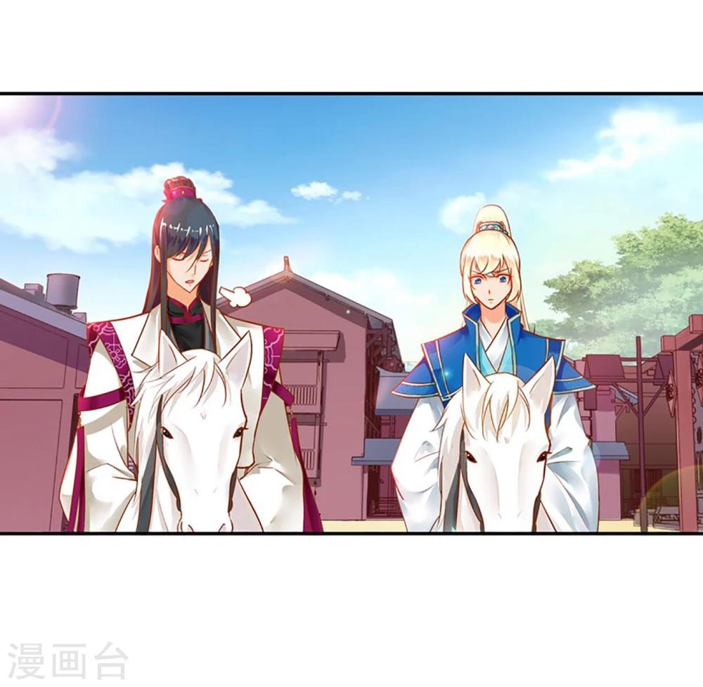 第11话 挑衅2