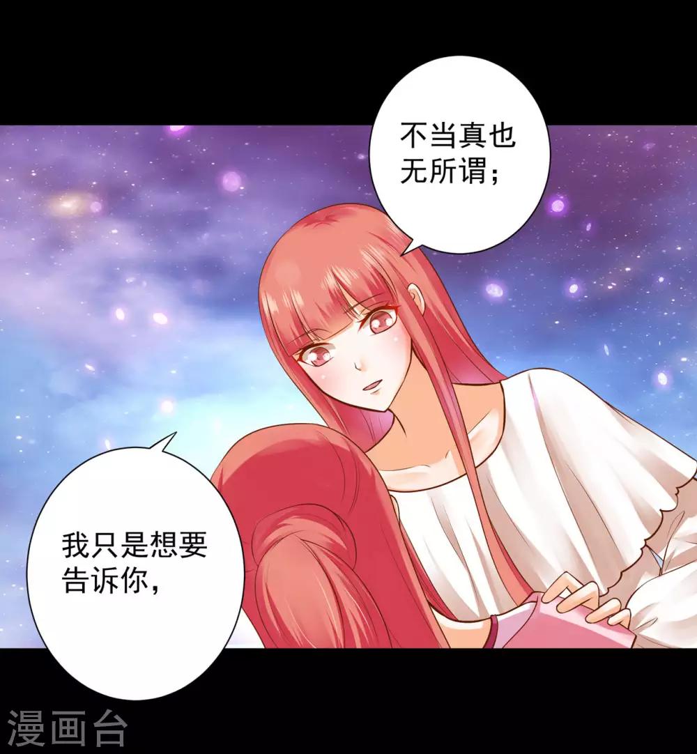 第121话 梦闻玄机38