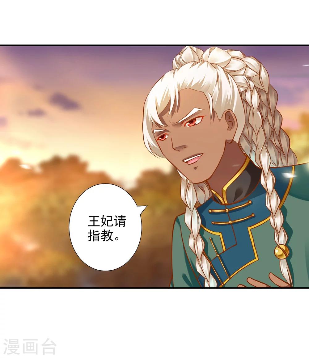 第33话 干翻你！13