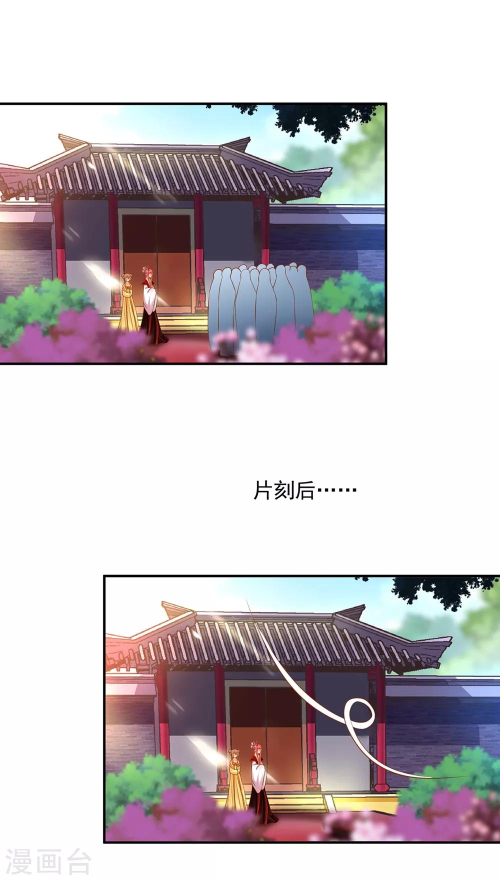 第143话 吓晕了20