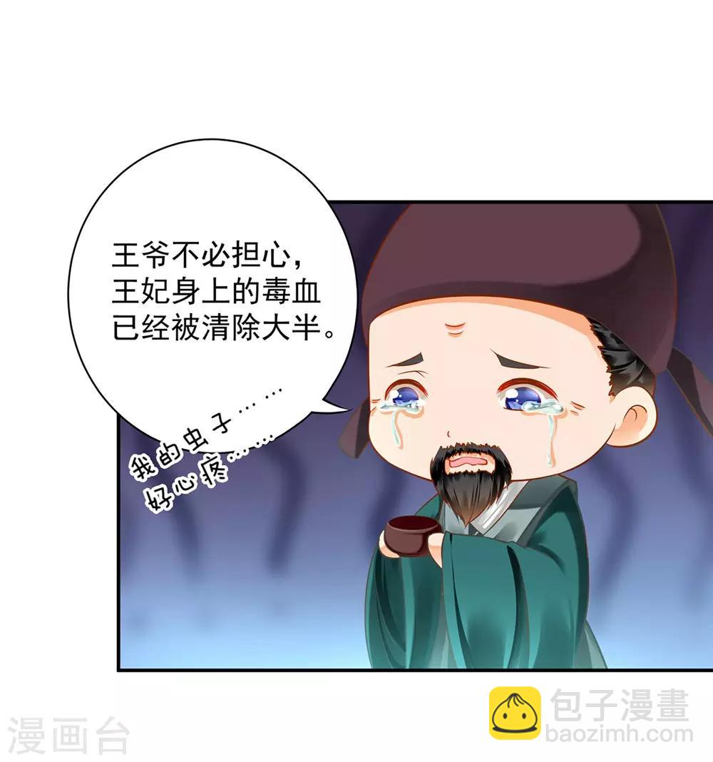 第125话 原来他有大来头14