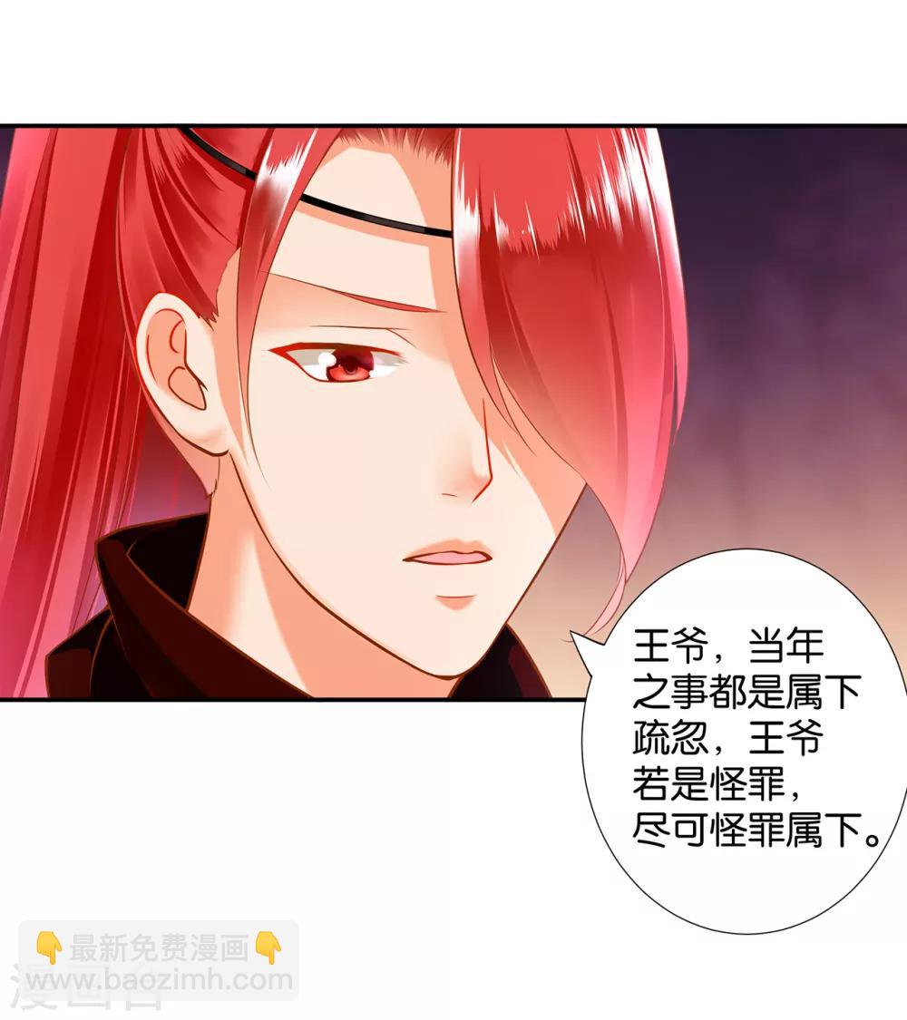 第57话 关系不简单29