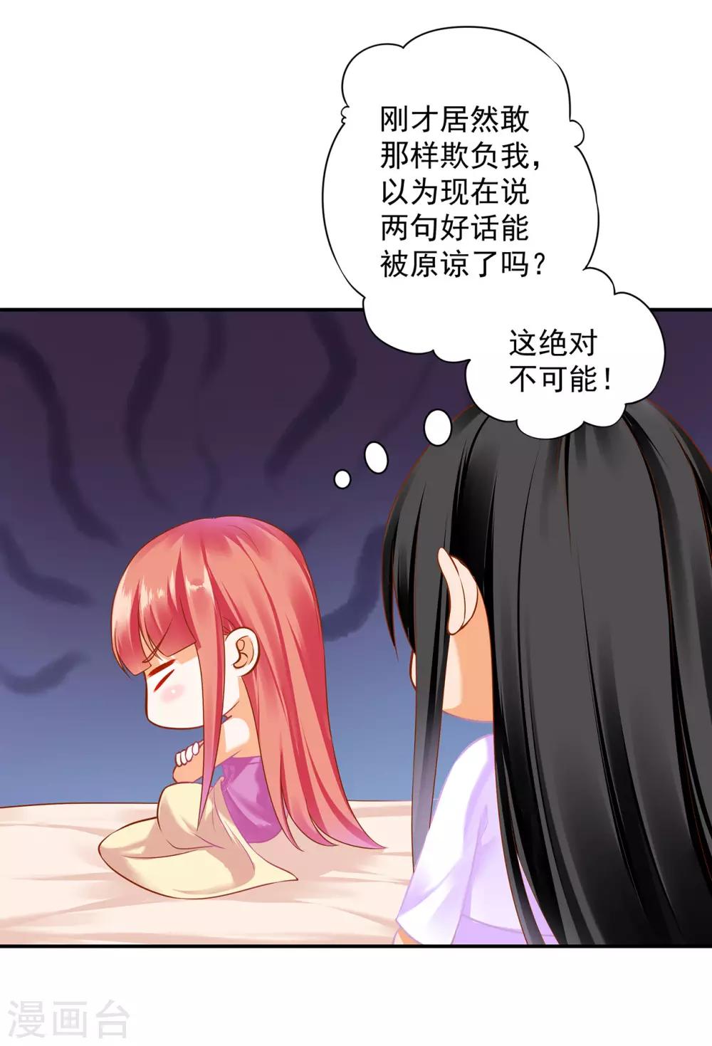 第177话 男人有古怪，必定有猫腻11
