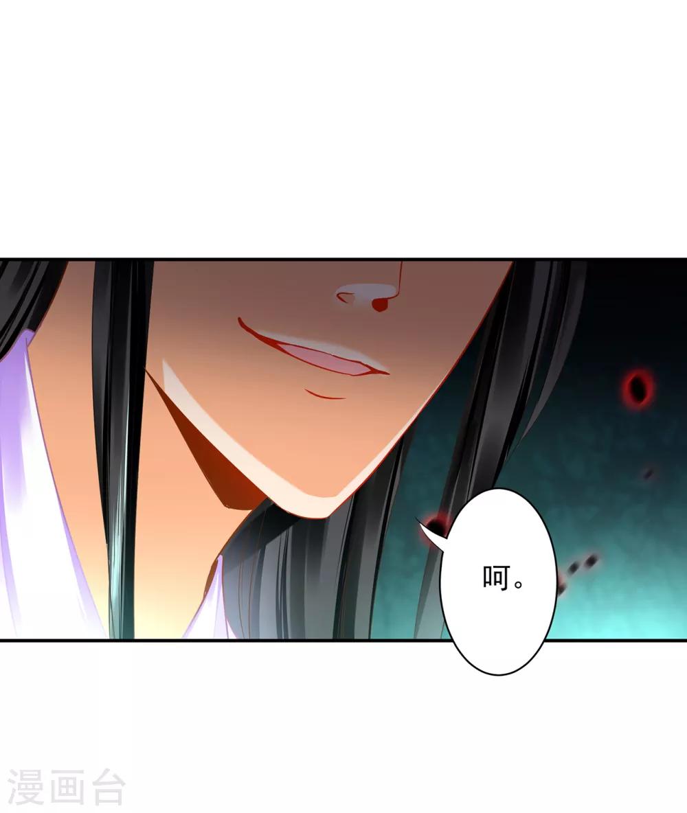 第170话 周嫣然的惊喜23