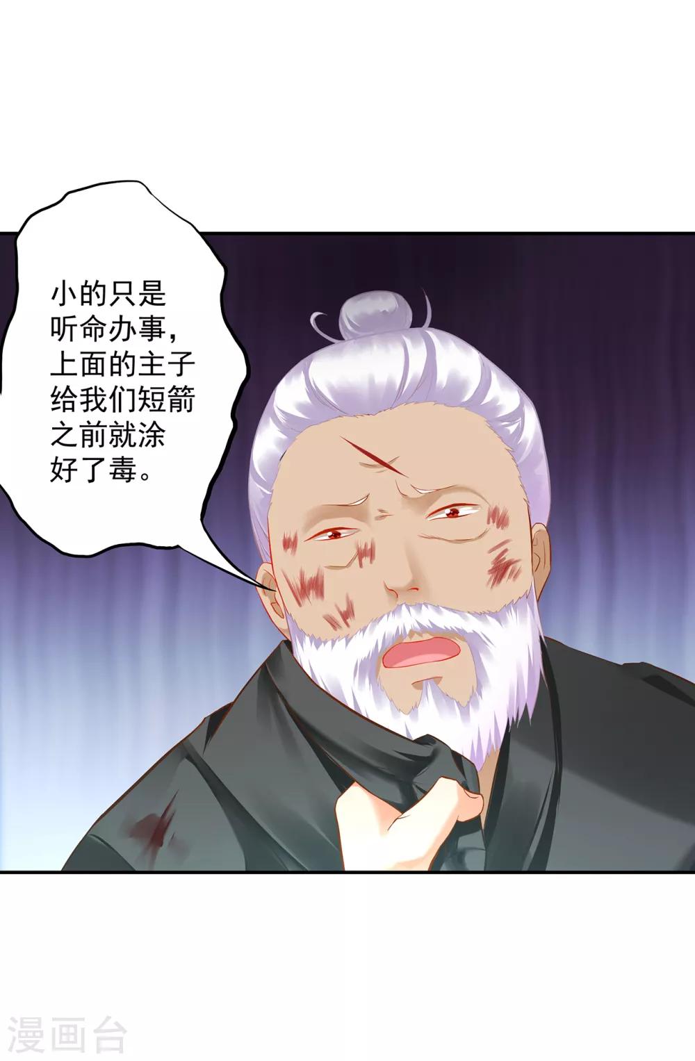 第195话 书生到11