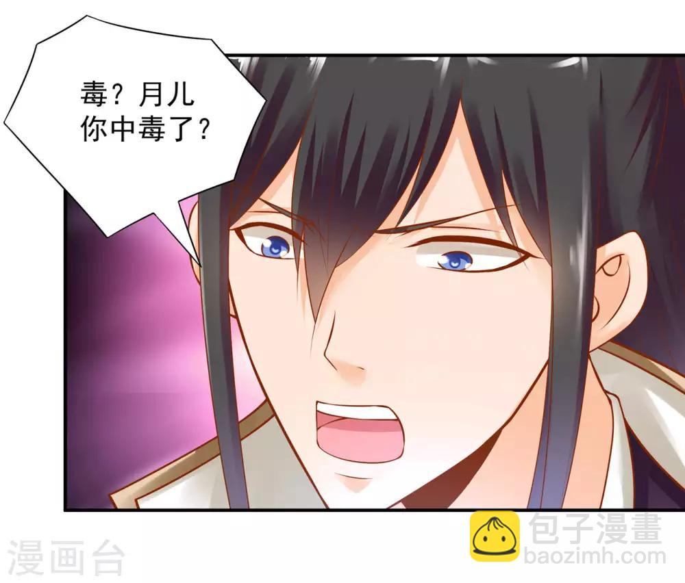 第121话 梦闻玄机6