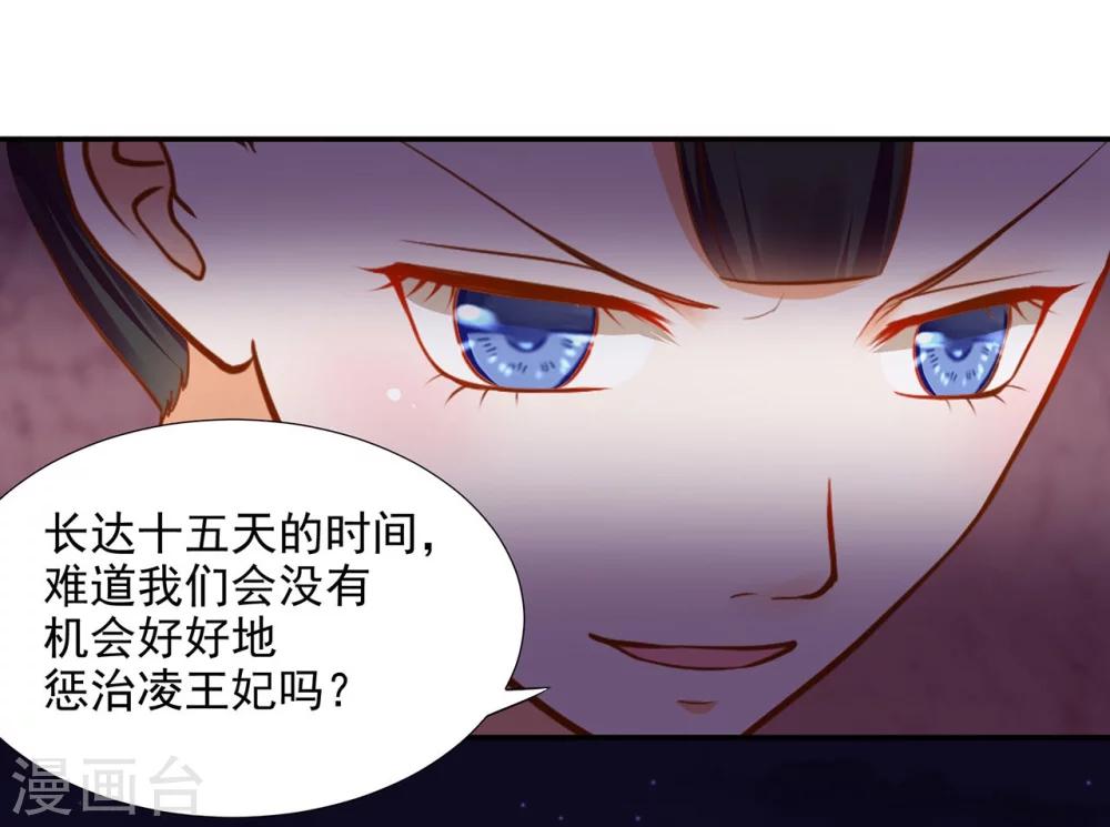 第22话 宠幸7