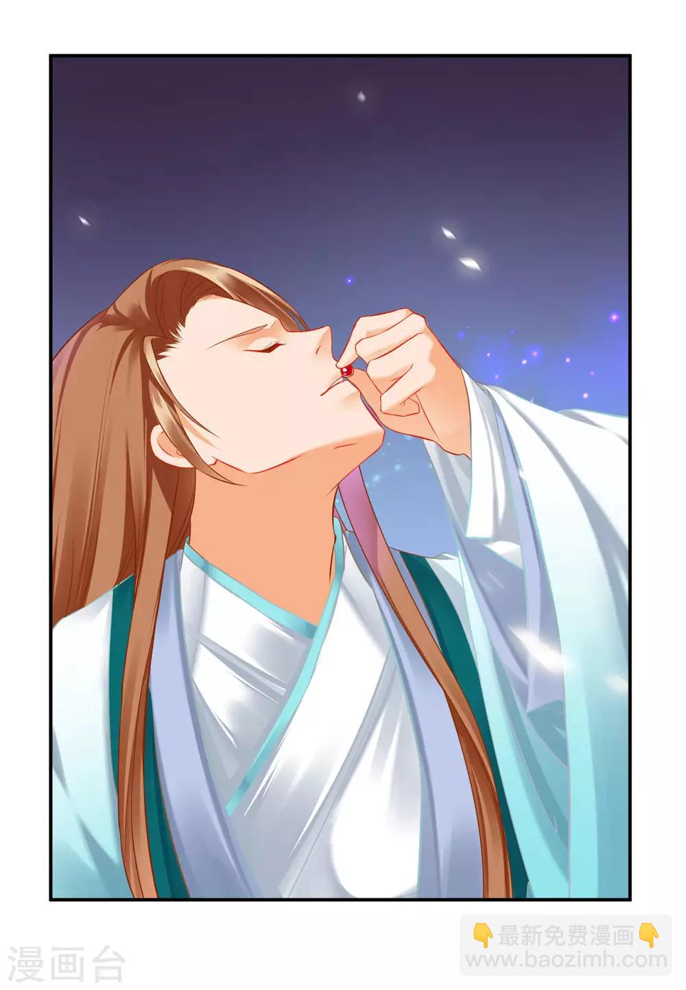 第197话 解毒16