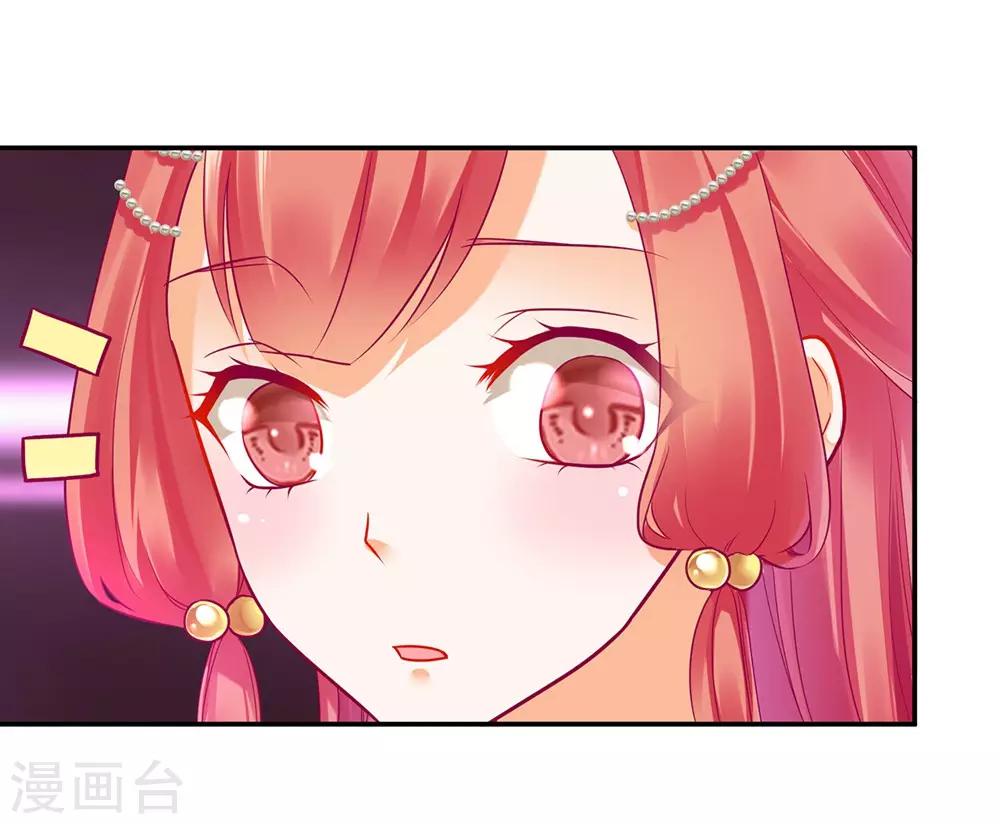 第76话 又被套路了9