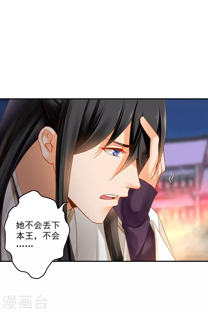 第239话 拜师27