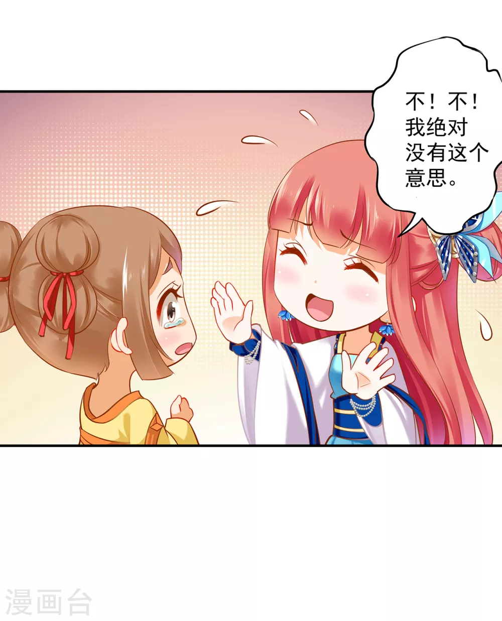 第224话 赵凌的决定2