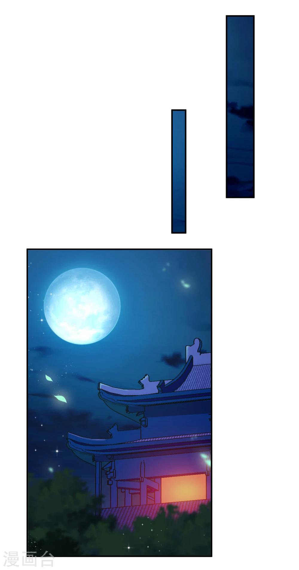 第46话 爷又被绿了？8