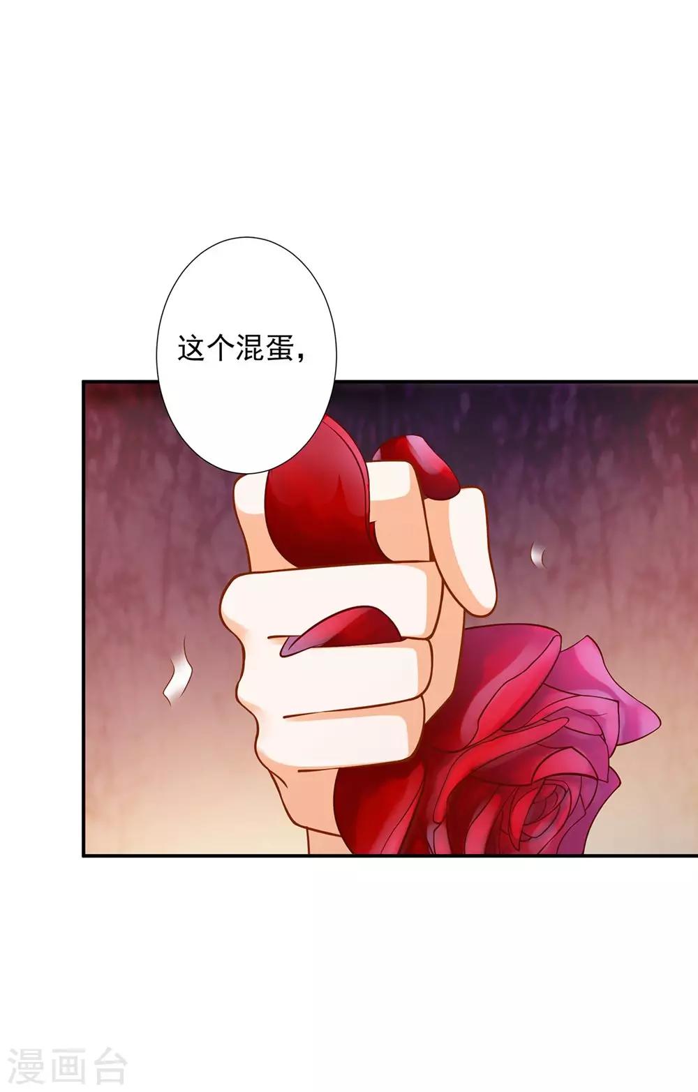 第95话 洛瑶与王爷的旧情17