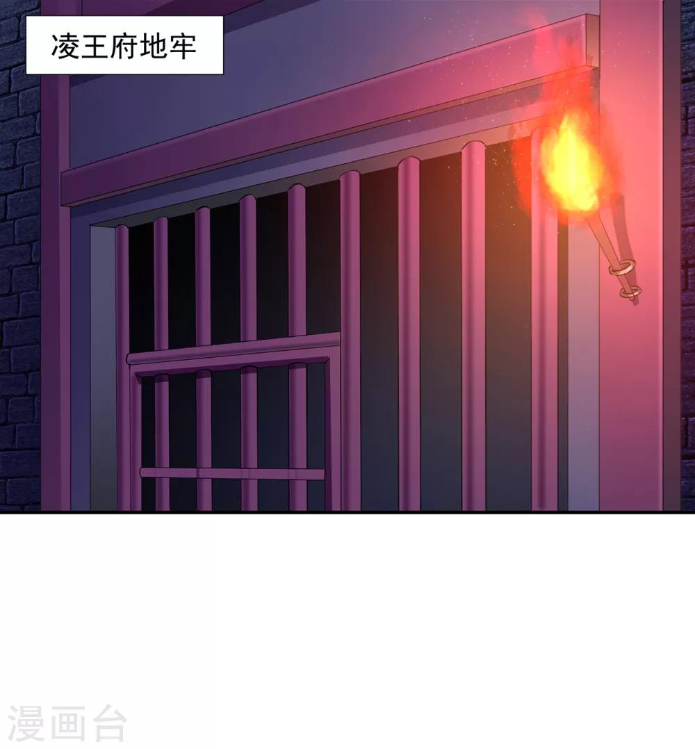 第83话 妻奴上线22