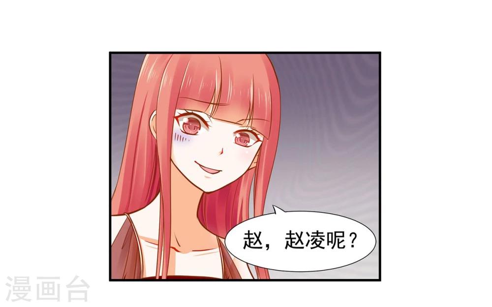 第17话 流言猛似虎29