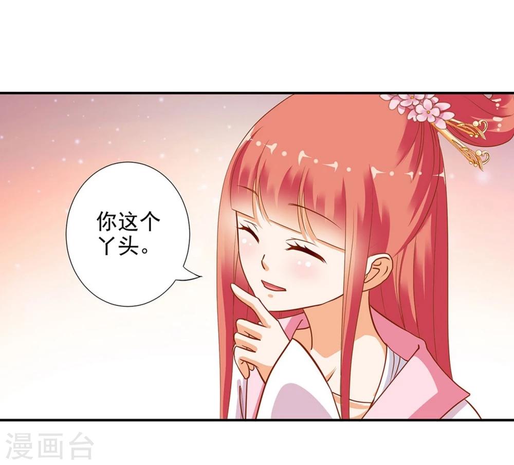 第5话 狼狈见面吧！44