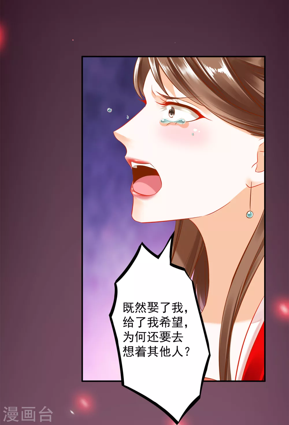 第211话 我想娶的本来就不是你14