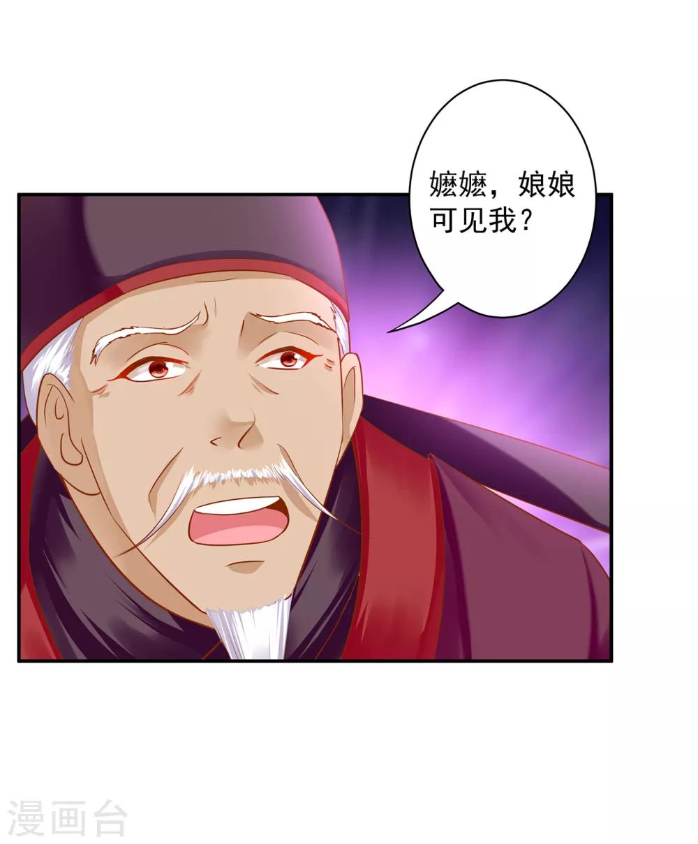 第156话 吐血25