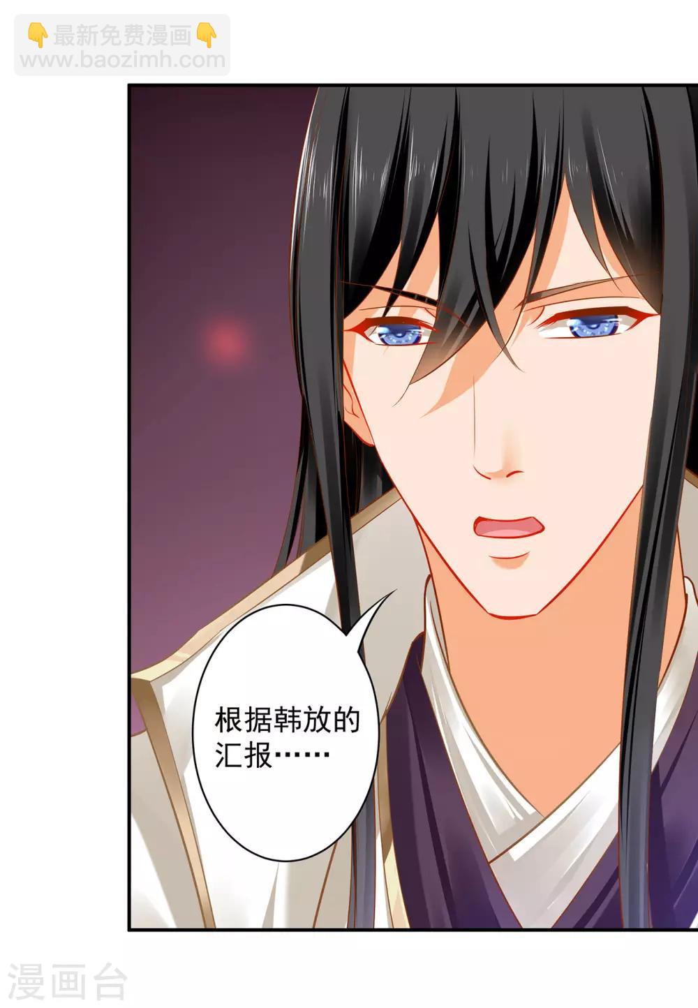 第188话 不要乱来啊！4