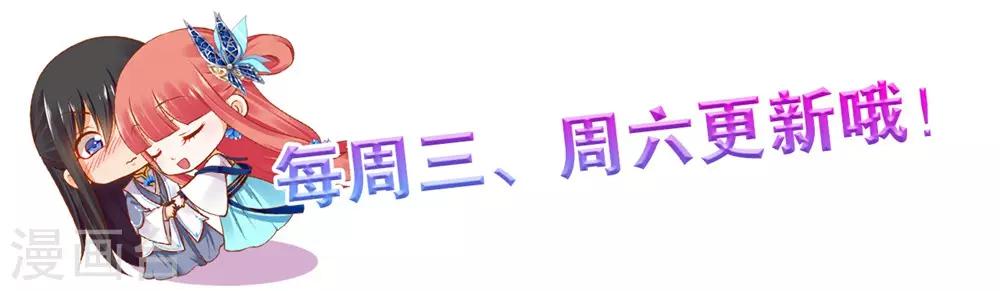 第88话 这只邪祟真是越来越迷人41