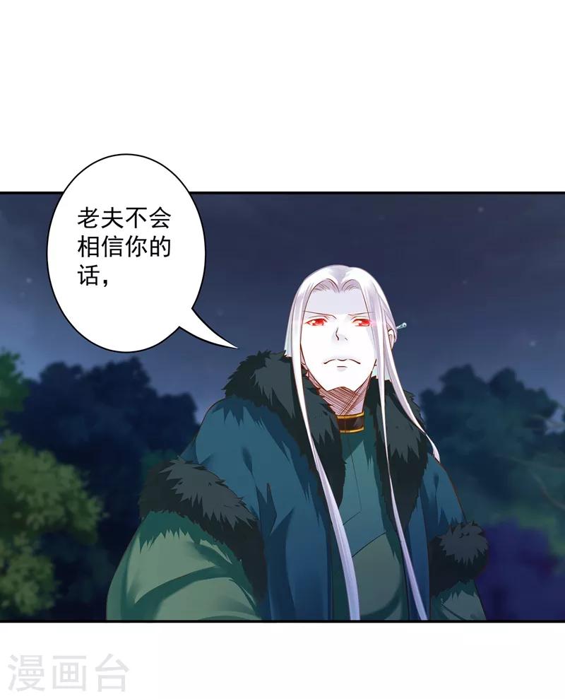 第118话 不到最后一刻绝不出现的救援队13