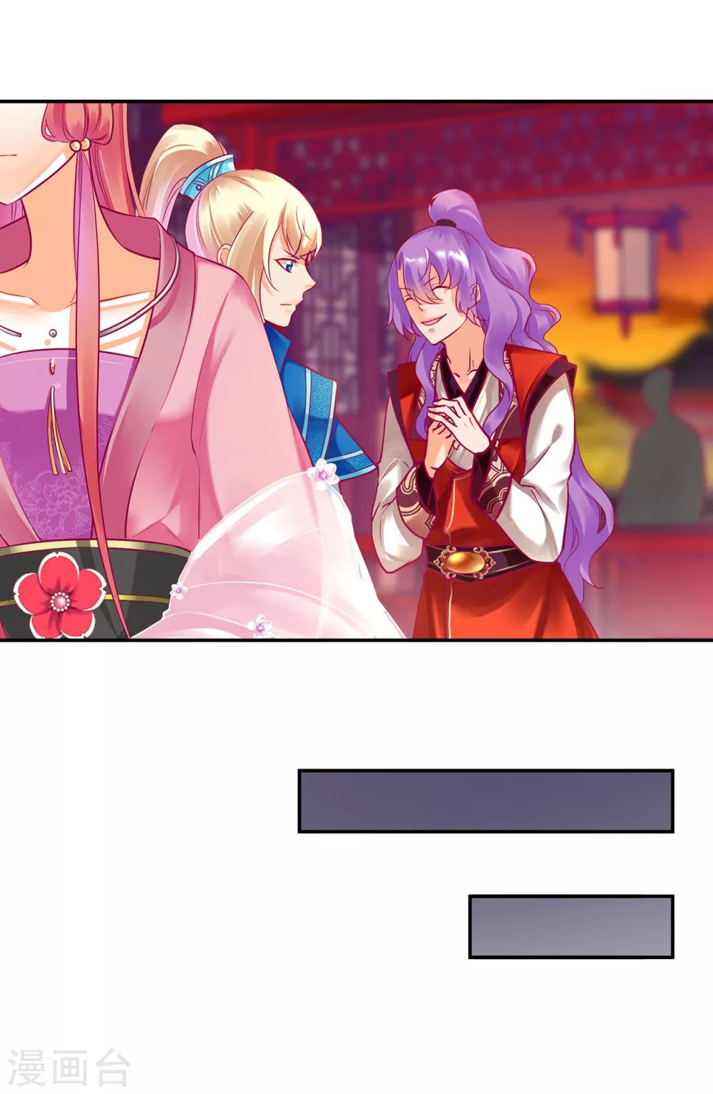 第73话 堪比狗皮膏药5