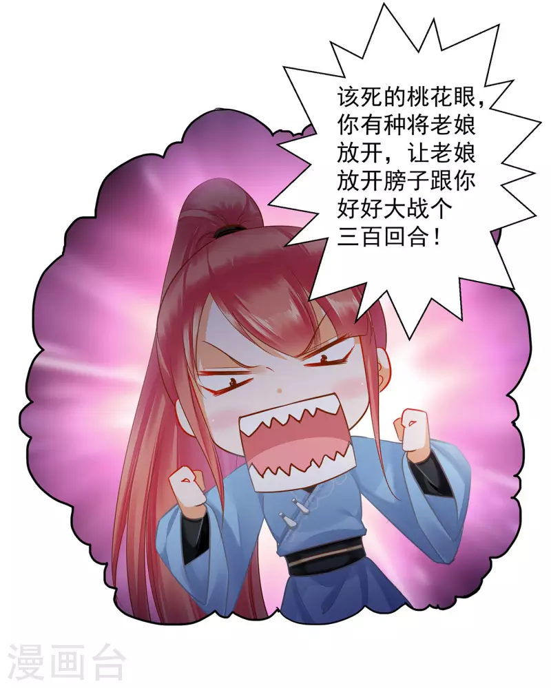 第249话1