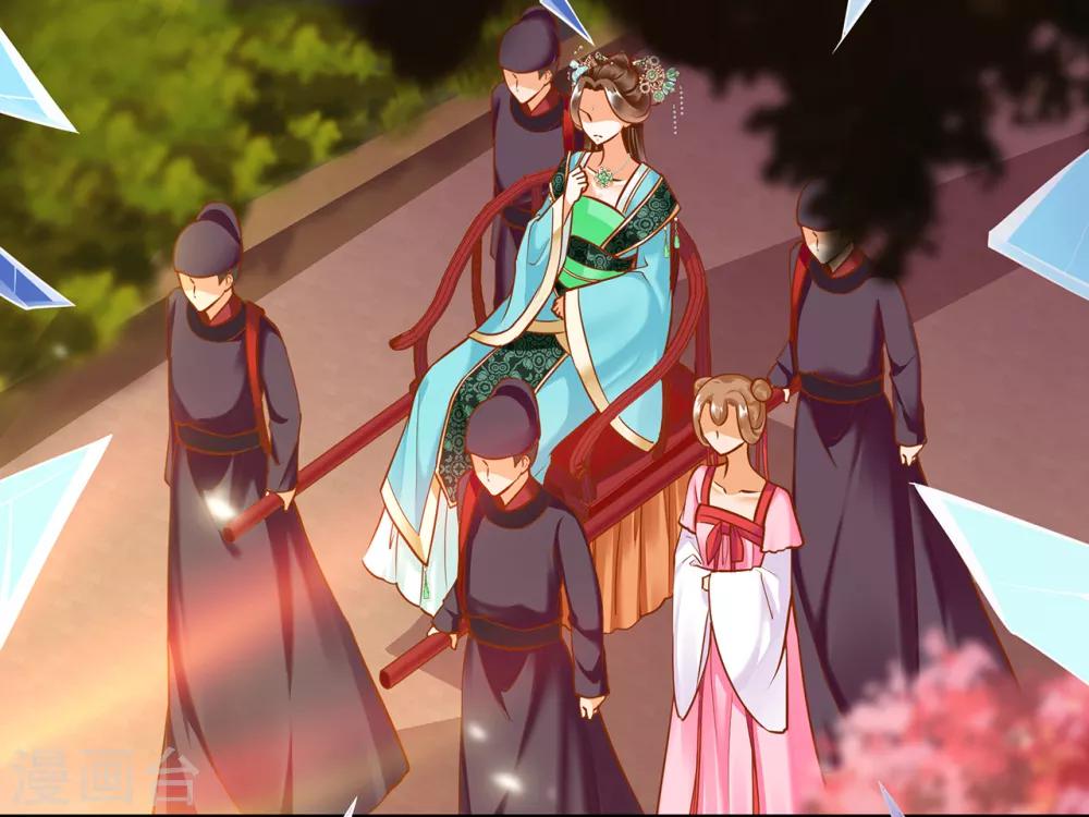 第56话 你爹的小老婆18