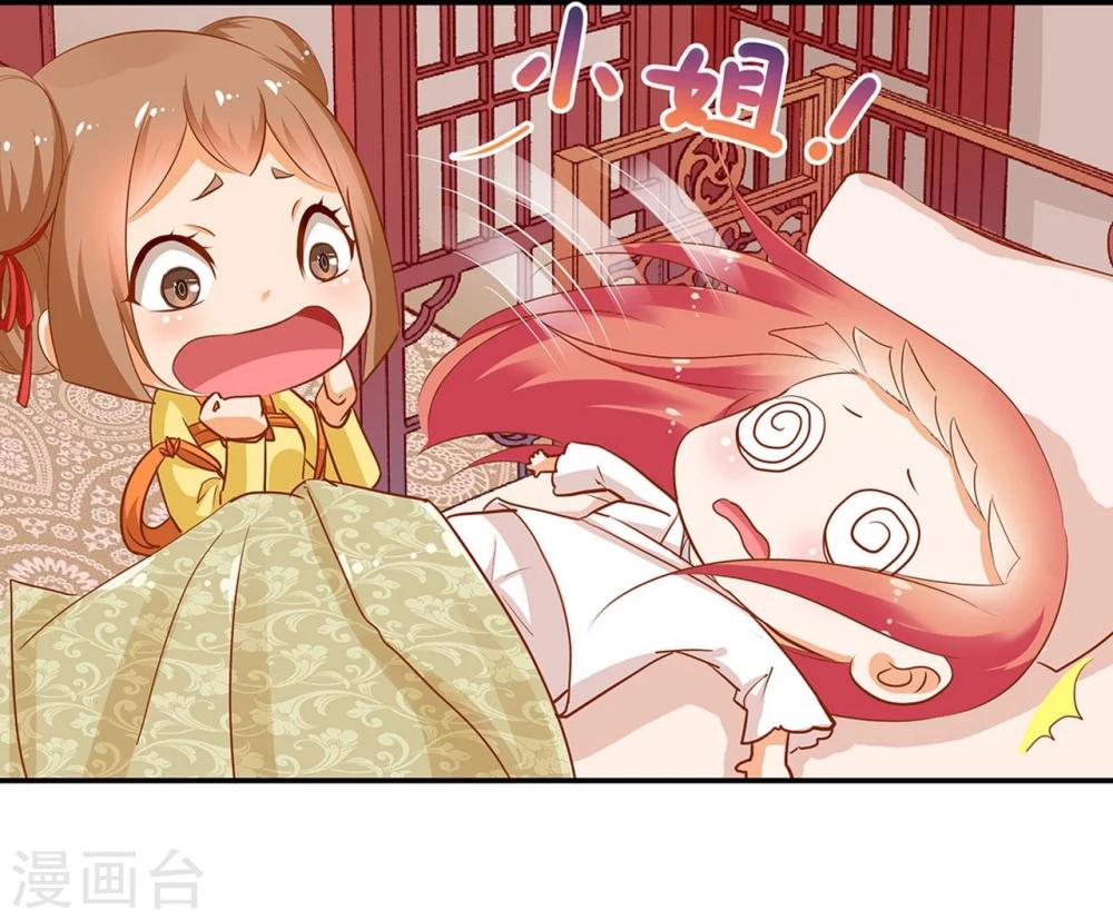 第5话 狼狈见面吧！12