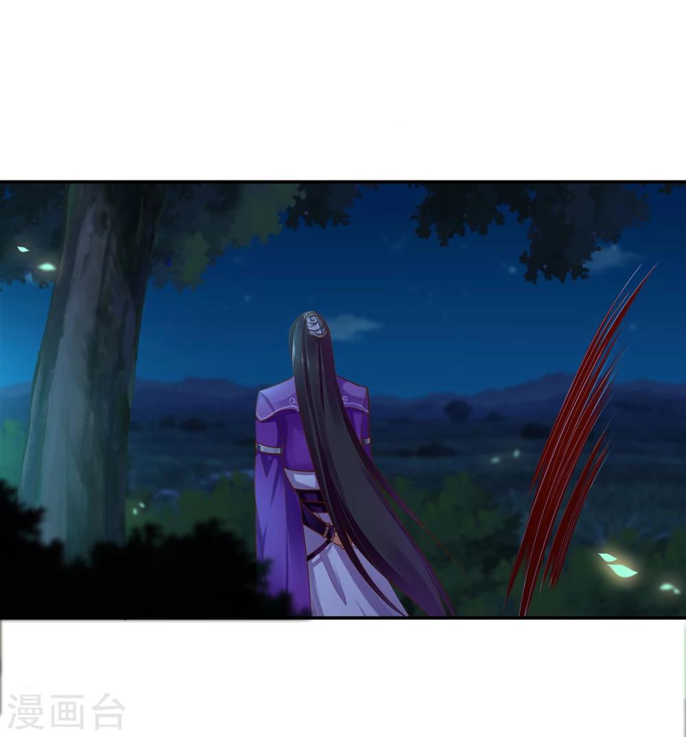 第46话 爷又被绿了？36