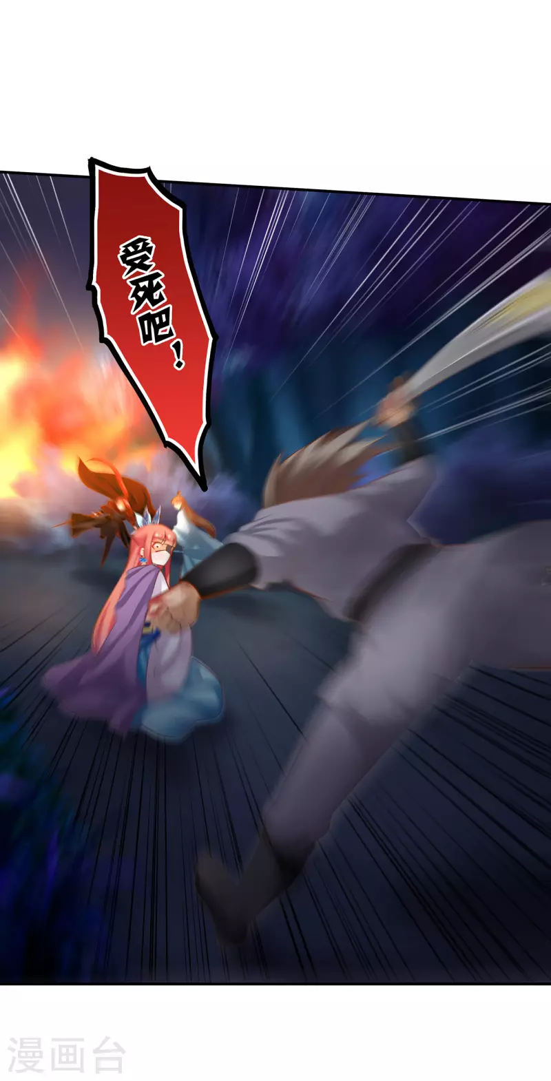 第237话 幸好12