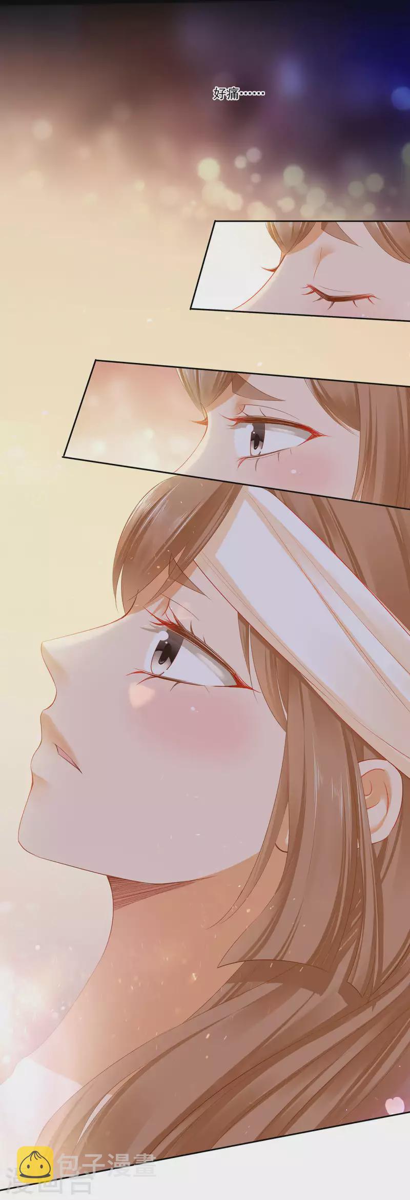 第261话9