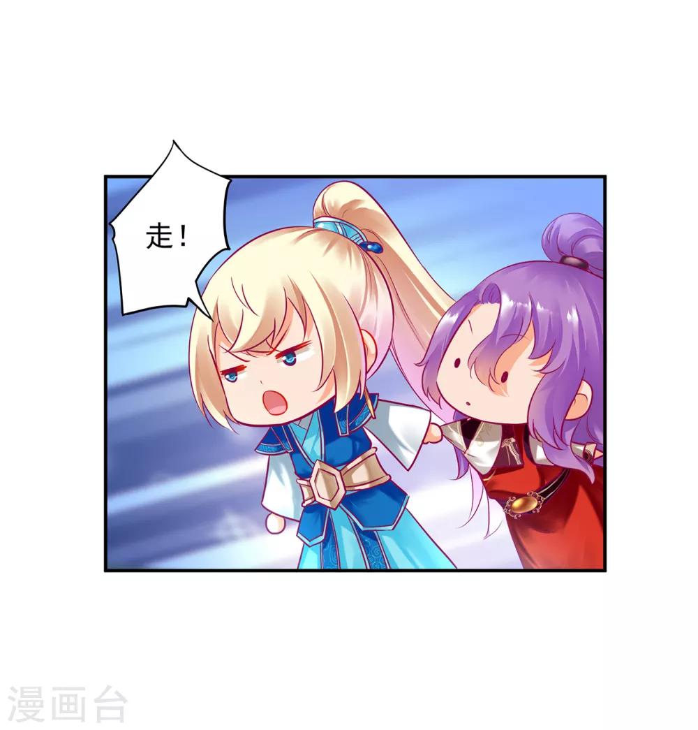 第73话 堪比狗皮膏药1