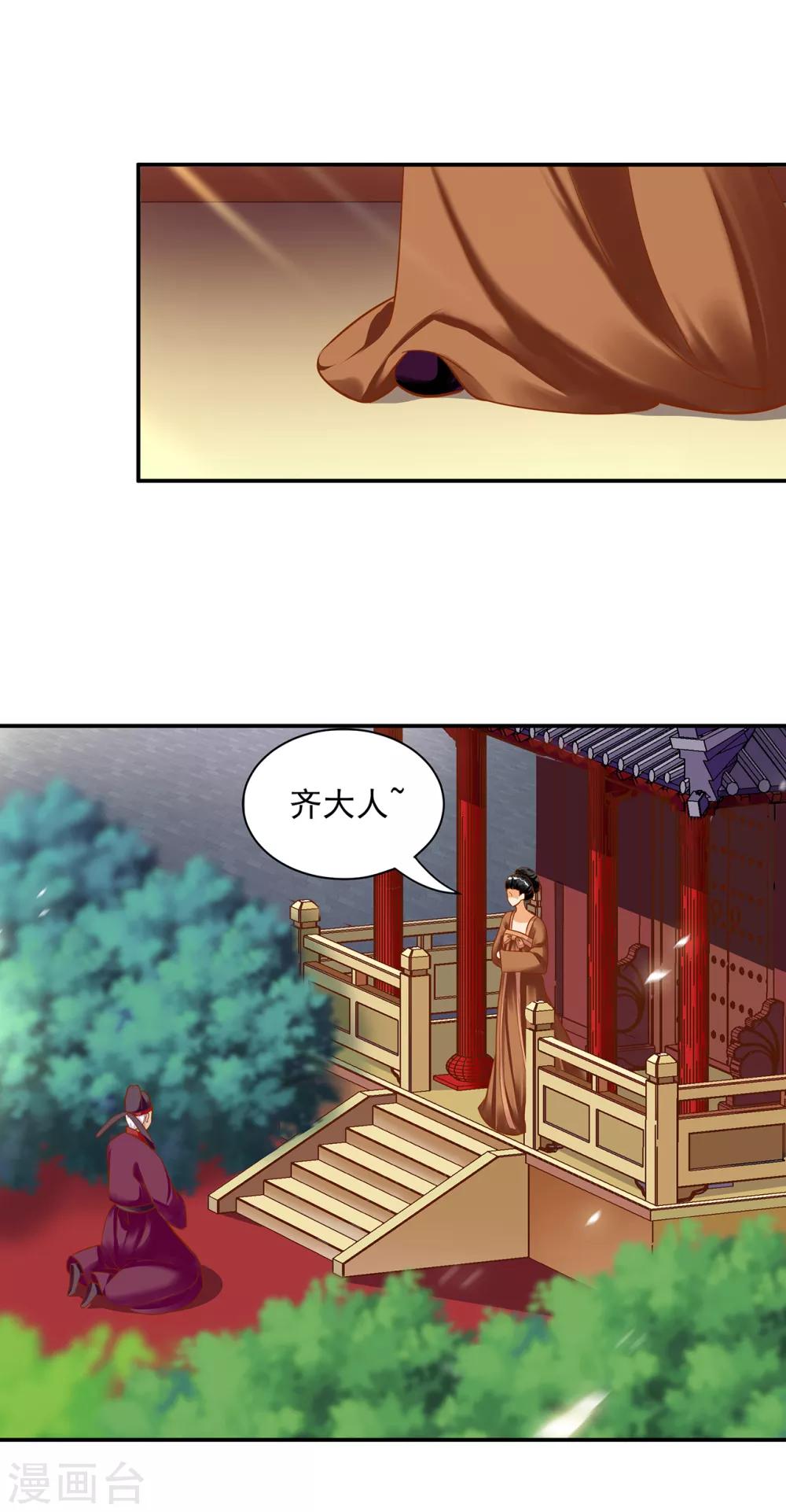 第156话 吐血24