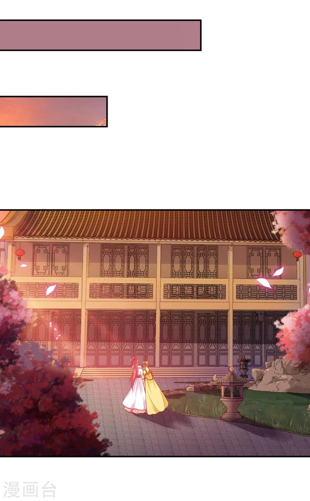 第9话 神秘而古老的家族17
