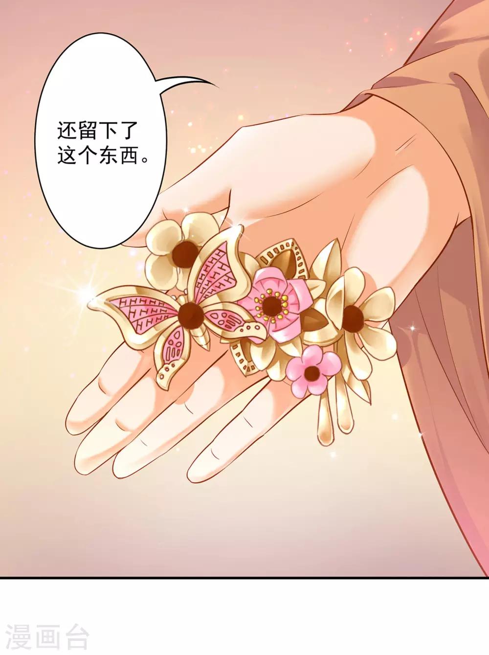 第106话 丑陋的老怪物5